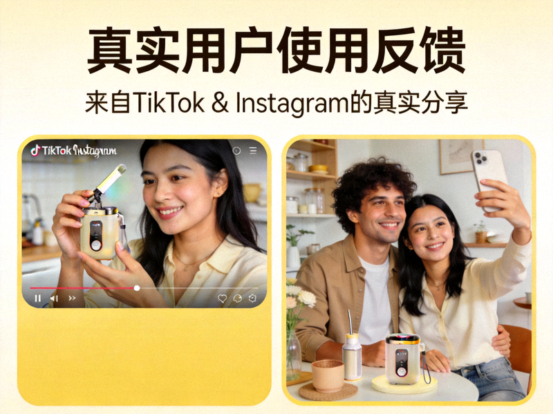 示例图：独立站产品页面设计，其中显著位置嵌入了来自TikTok和Instagram的用户真实使用视频和照片，增强购买信任感